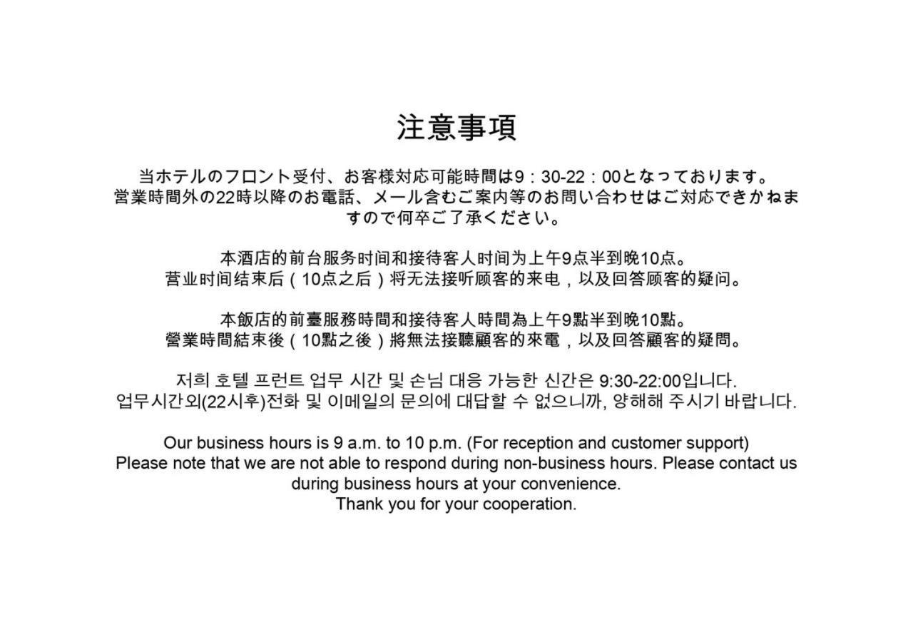 Kintaro Hotel Okinawa Naha Eksteriør billede